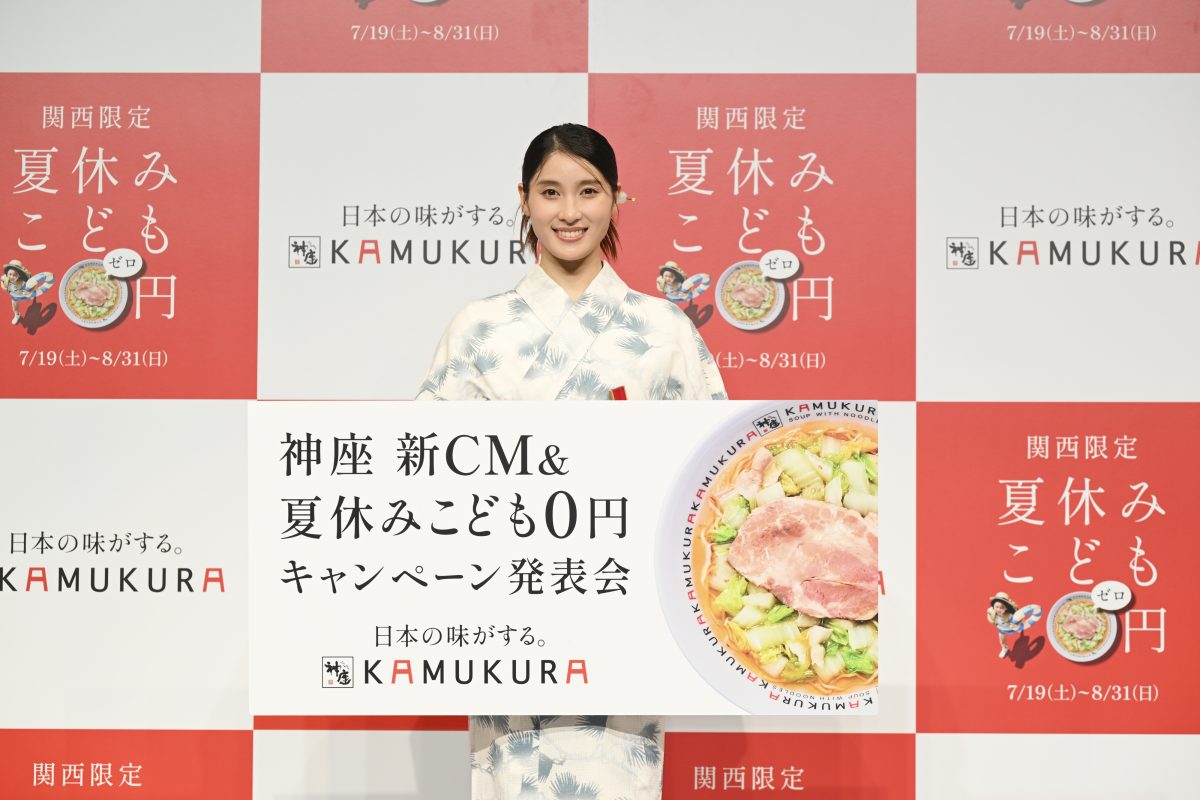 土屋太鳳が浴衣姿で登場！「どうとんぼり神座」新CM発表＆夏休みこども0円キャンペーン開催