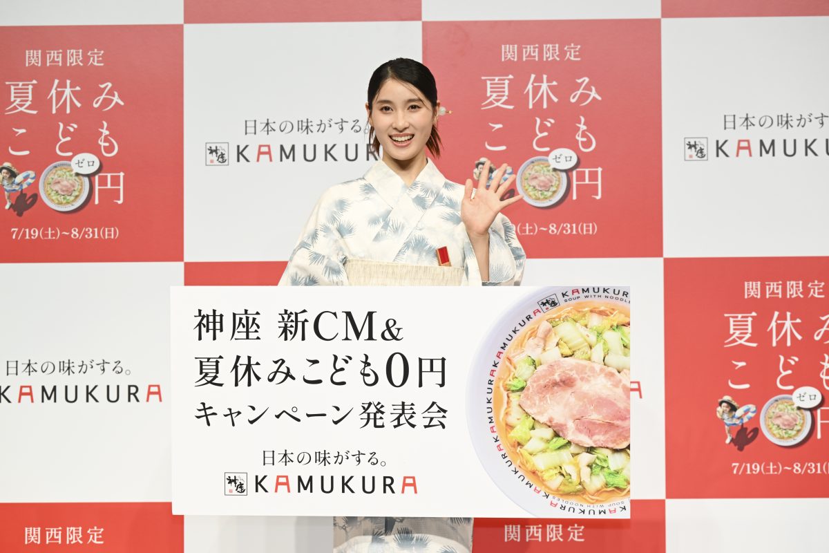 土屋太鳳が浴衣姿で登場！「どうとんぼり神座」新CM発表＆夏休みこども0円キャンペーン開催