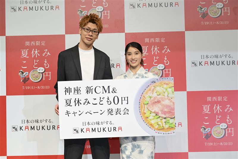 土屋太鳳が浴衣姿で登場！「どうとんぼり神座」新CM発表＆夏休みこども0円キャンペーン開催