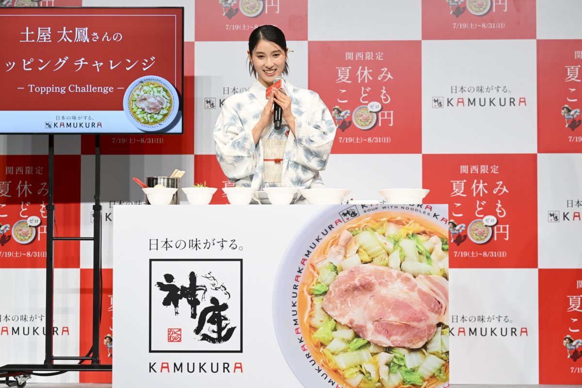 土屋太鳳が浴衣姿で登場！「どうとんぼり神座」新CM発表＆夏休みこども0円キャンペーン開催