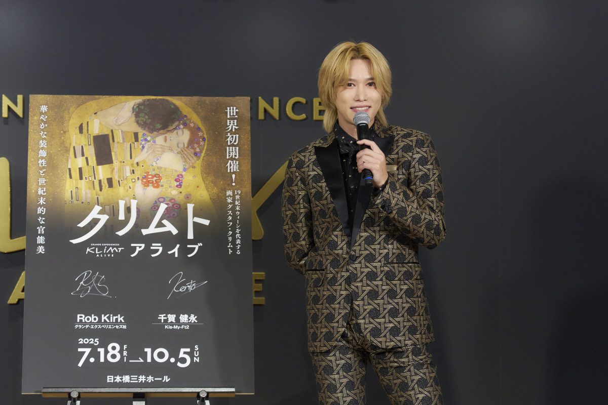Kis-My-Ft2 千賀健永、黄金の衣装で「クリムト・アライブ」東京展に降臨！世界初の没入体験に「吸い込まれる空間」