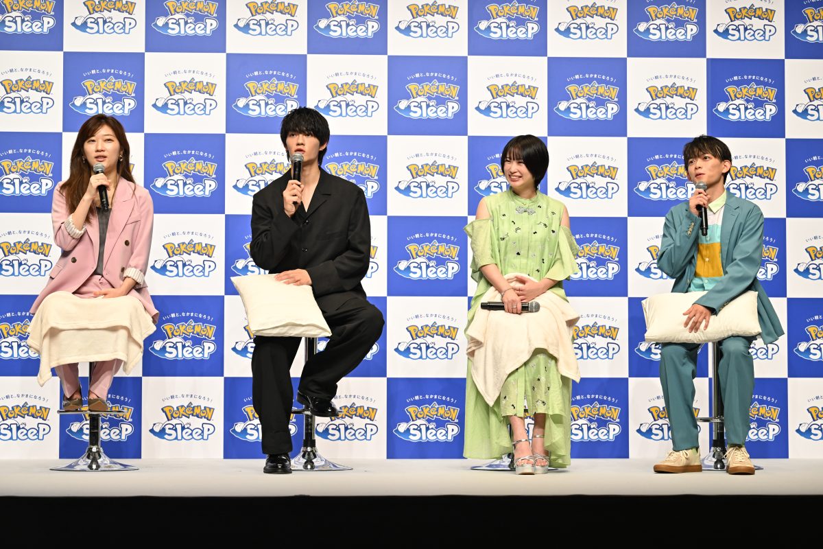 『Pokémon Sleep』2周年を祝う「FUN SLEEP FEST」開催！ギネス世界記録™認定に佐野勇斗、志田未来らが喜び