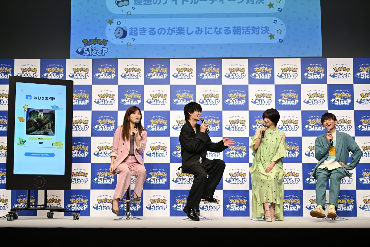 『Pokémon Sleep』2周年を祝う「FUN SLEEP FEST」開催！ギネス世界記録™認定に佐野勇斗、志田未来らが喜び