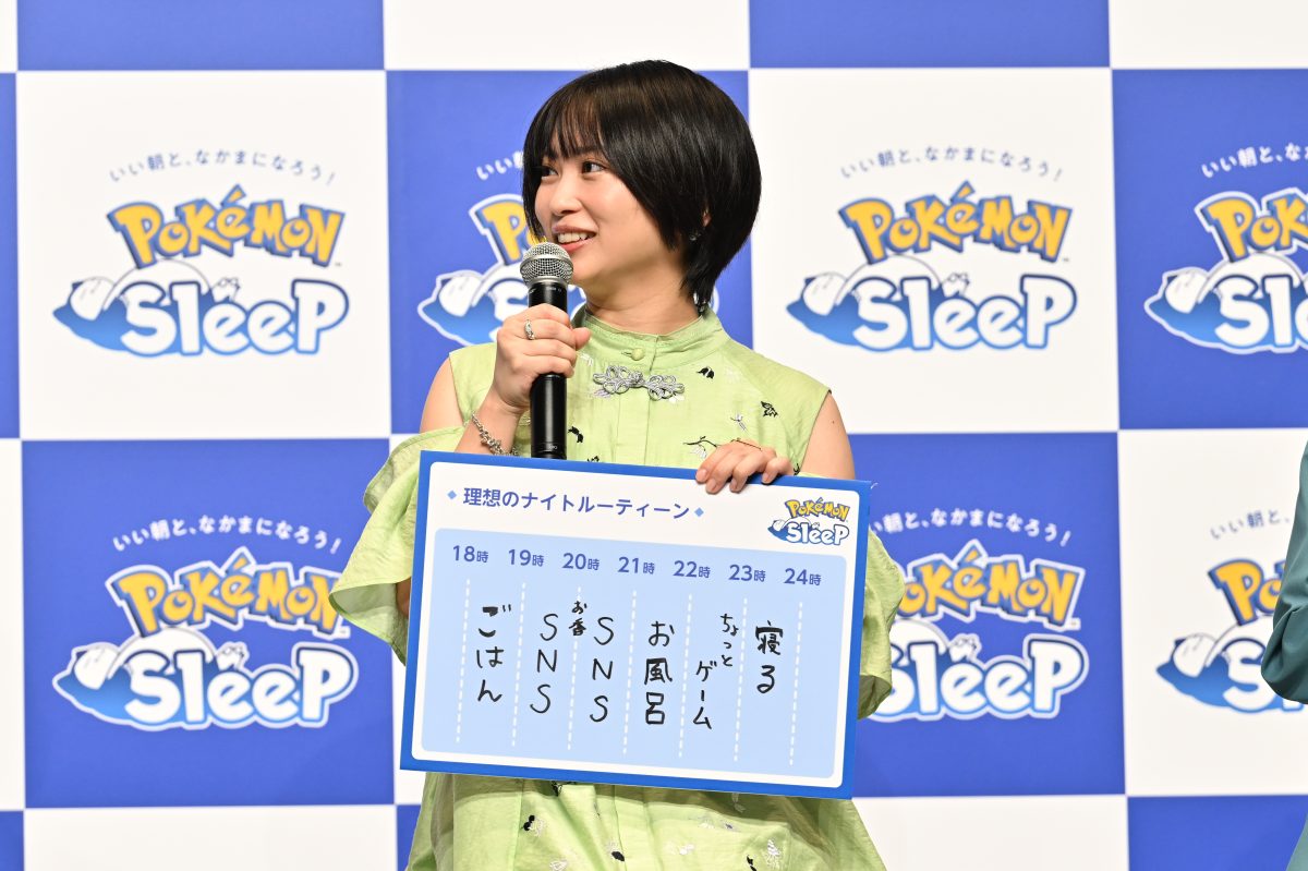 『Pokémon Sleep』2周年を祝う「FUN SLEEP FEST」開催！ギネス世界記録™認定に佐野勇斗、志田未来らが喜び