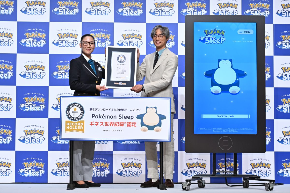 『Pokémon Sleep』2周年を祝う「FUN SLEEP FEST」開催！ギネス世界記録™認定に佐野勇斗、志田未来らが喜び