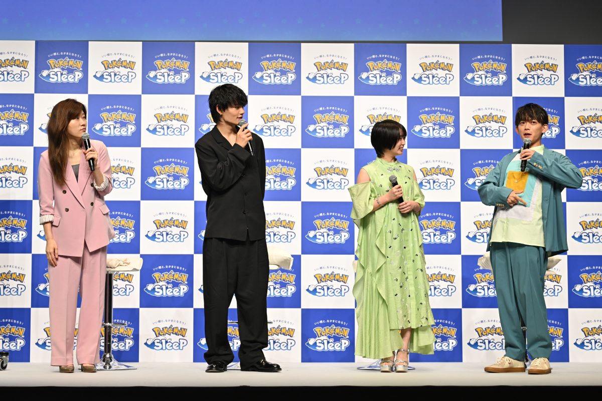 『Pokémon Sleep』2周年を祝う「FUN SLEEP FEST」開催！ギネス世界記録™認定に佐野勇斗、志田未来らが喜び