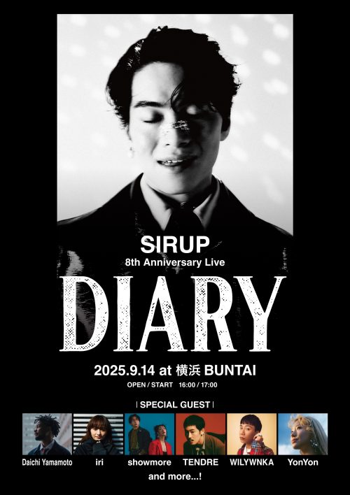 SIRUPが、デビュー8周年記念ライヴの参加ゲストを発表。全国ツアー「NEXT LIFE TOUR 2025」も大盛況のうちに完走。