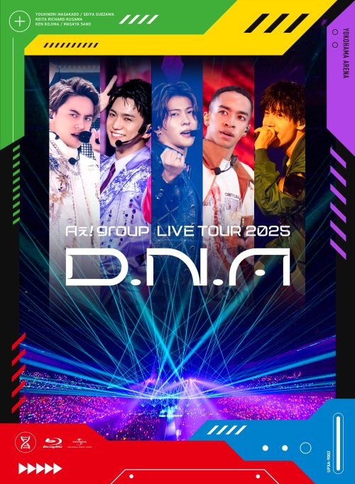 Aぇ! group 全国7都市30公演で36万人を動員したアリーナツアー「Aぇ! group LIVE TOUR 2025 D.N.A」Blu-ray / DVD が9月24日(水)発売決定!特設サイトもオープン! 2 Aぇ! group 全国7都市30公演で36万人を動員したアリーナツアー「Aぇ! group LIVE TOUR 2025 D.N.A」Blu-ray / DVD が9月24日(水)発売決定!特設サイトもオープン!
