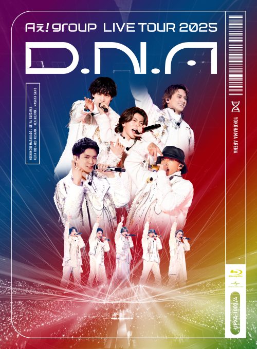 Aぇ! group 全国7都市30公演で36万人を動員したアリーナツアー「Aぇ! group LIVE TOUR 2025 D.N.A」Blu-ray / DVD が9月24日(水)発売決定!特設サイトもオープン! 3 Aぇ! group 全国7都市30公演で36万人を動員したアリーナツアー「Aぇ! group LIVE TOUR 2025 D.N.A」Blu-ray / DVD が9月24日(水)発売決定!特設サイトもオープン!