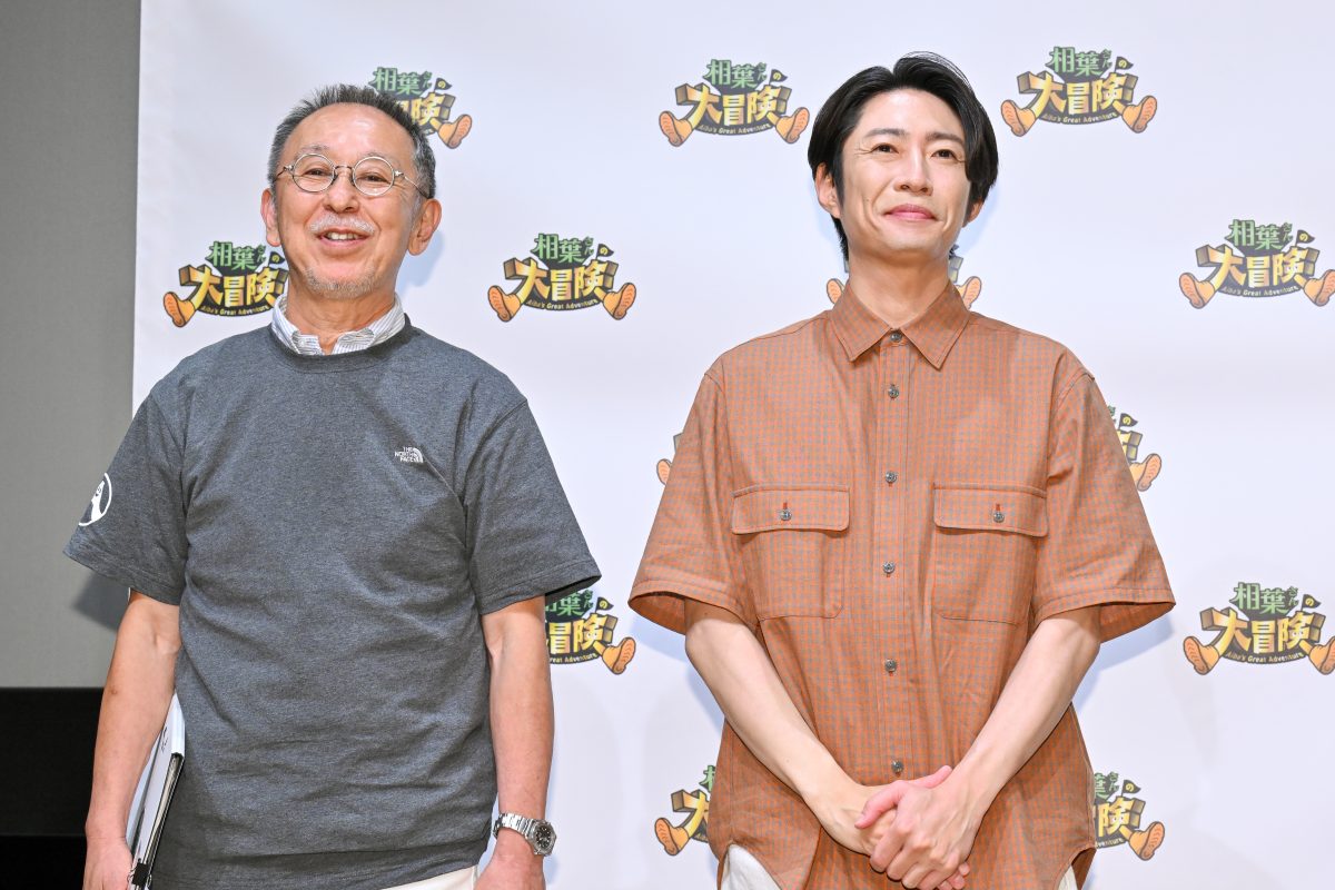 相葉雅紀が体当たりで挑む新番組！『相葉さんの大冒険』はリアルすぎるドキュメンタリー！ コウモリの衝撃エピソードも