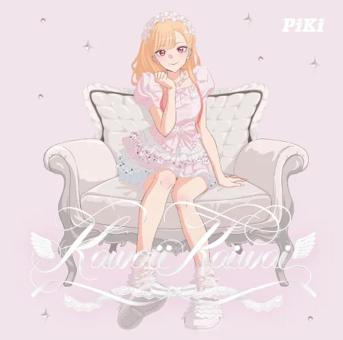 FRUITS ZIPPER・松本かれん×CUTIE STREET・桜庭遥花による新ユニットPiKi、新曲「Tell Me Tell Me ☆」を7/21(月)に配信リリース！テレ東系列「おはスタ」ほしてん。占いコーナーテーマソングにも決定！