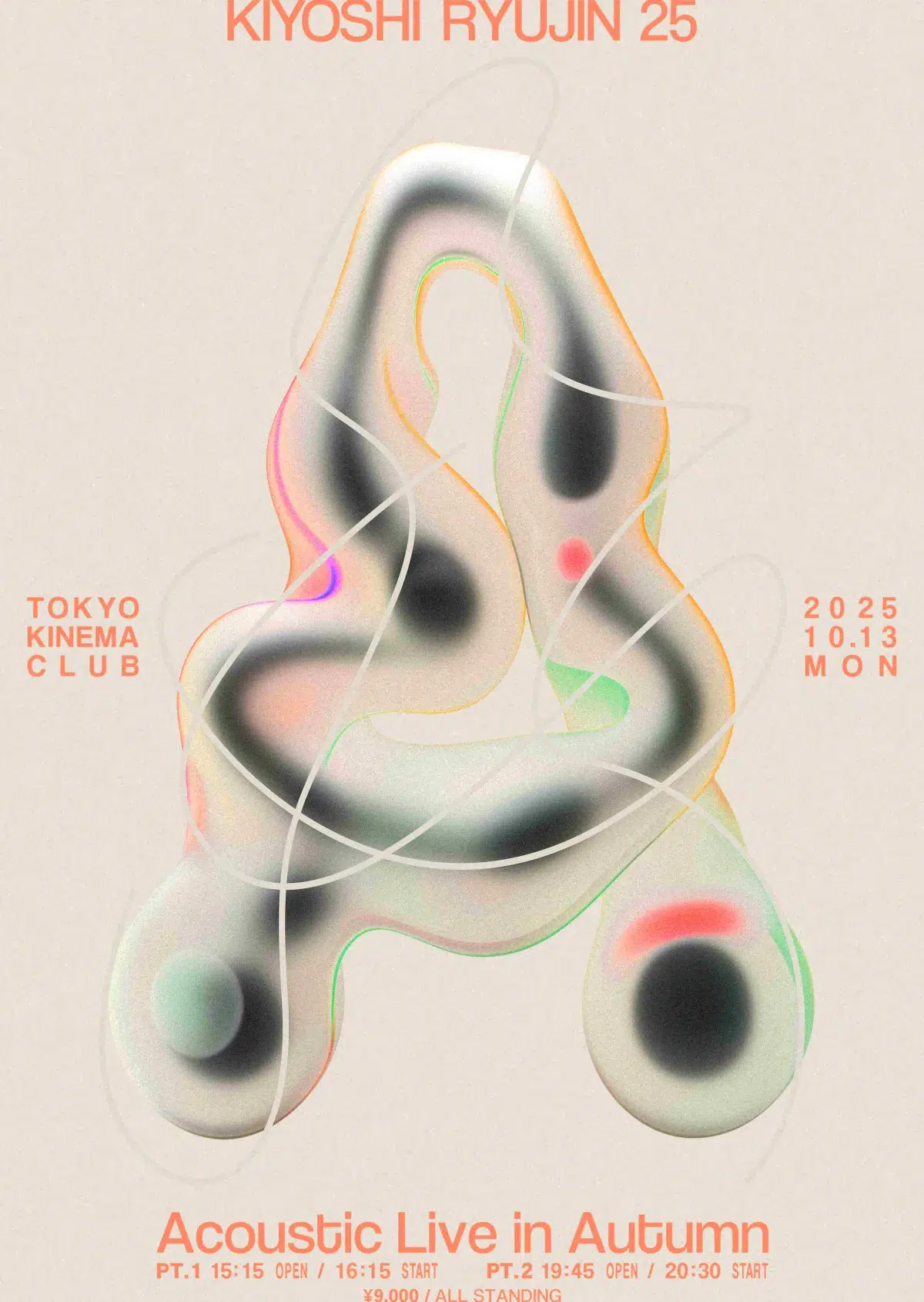 清 竜人25、2度目となるアコースティックライブを秋に開催決定！