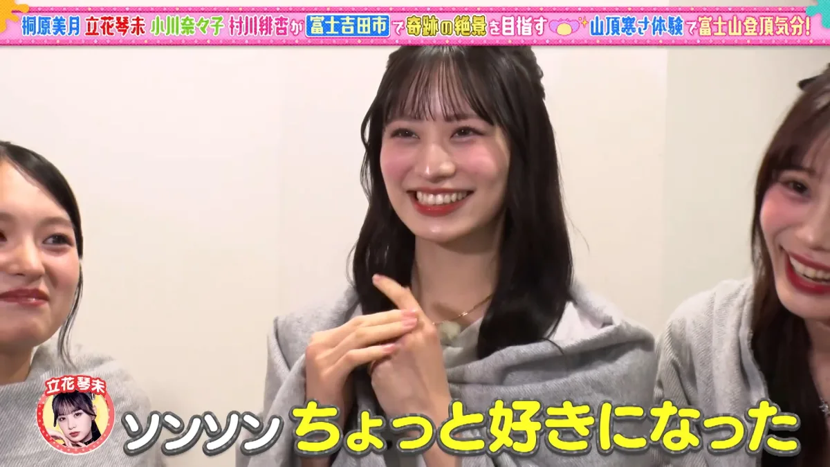 CANDY TUNEの４人が“世界が恋する奇跡の絶景”を目指して過酷ロケに挑戦！？ -25度の山頂の気温で『倍倍FIGHT!』寒さに耐える小川奈々子に“しゅんってしてて保護したくなった”番組TikTokも開設でオフショットに期待！