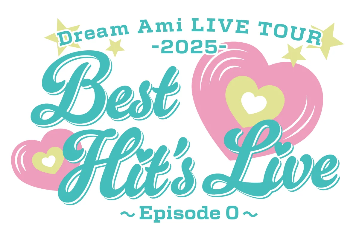 【Dream Ami】ソロデビュー10周年を記念して約8年ぶりとなるソロライブツアー9月より3都市で開催決定!『Dream Ami LIVE TOUR 2025 "Best Hit's Live" 〜Episode 0〜』“ベストヒット”をテーマに思い出が詰まった楽曲をお届け! 3 【Dream Ami】ソロデビュー10周年を記念して約8年ぶりとなるソロライブツアー9月より3都市で開催決定!『Dream Ami LIVE TOUR 2025 "Best Hit's Live" 〜Episode 0〜』“ベストヒット”をテーマに思い出が詰まった楽曲をお届け!