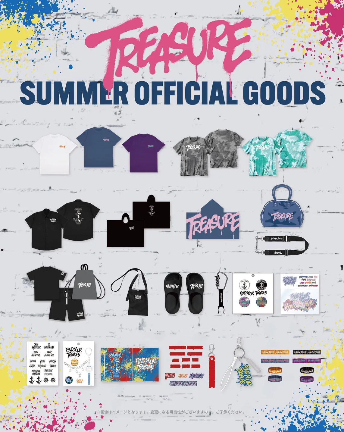 『阪急うめだ本店』にて、『TREASURE SUMMER POP-UP STORE 2025 @ HANKYU BEYOND WORLD』開催決定！