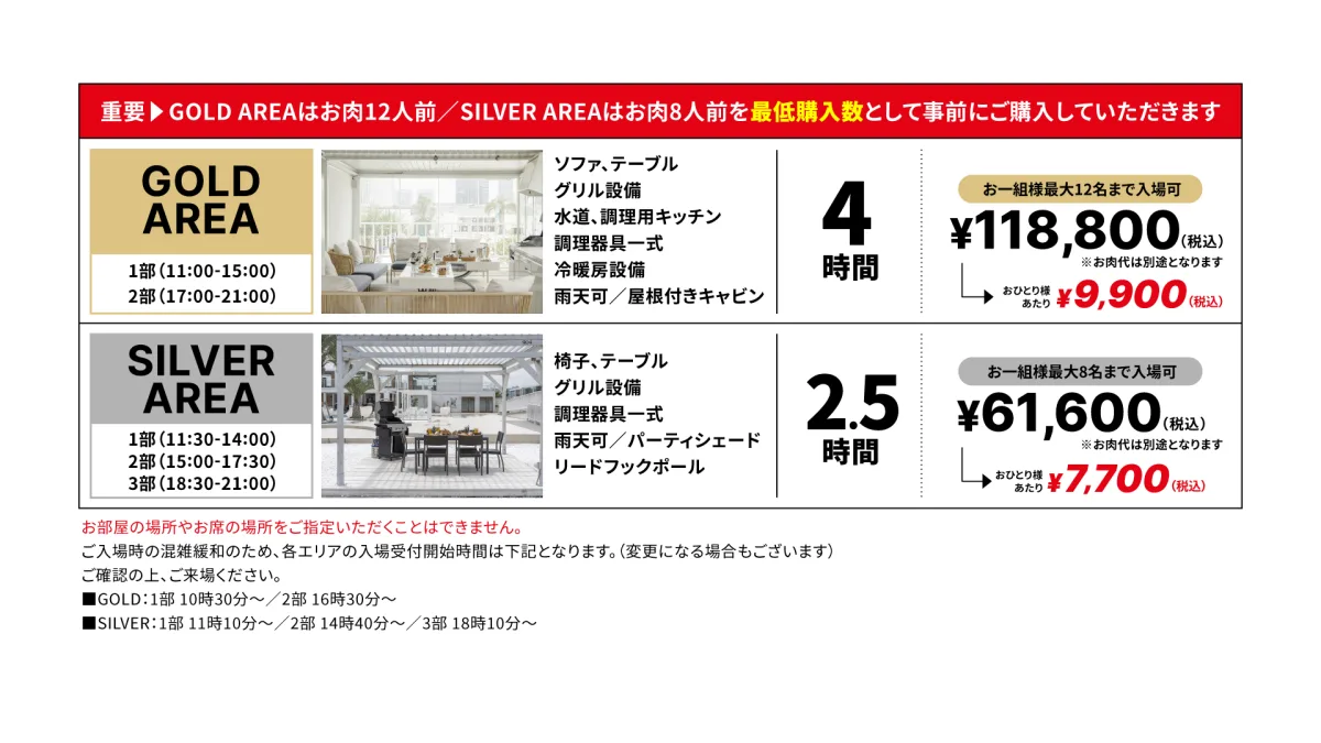 【EXILE SHOKICHI】自身が企画監修を務める肉イベント『MEAT MANIA JAPAN supported by SUNTORY』昨年に続きキラナガーデンにて10月に開催決定！今年は名店の焼肉に加えFREEエリア導入で一品料理も提供！