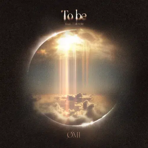 【ØMI】三浦大知を客演に迎えたデジタルシングル「To be feat. 三浦大知」7月28日(月)にリリース決定!!さらにMusic Videoも翌日20時に公開! 2 【ØMI】三浦大知を客演に迎えたデジタルシングル「To be feat. 三浦大知」7月28日(月)にリリース決定!!さらにMusic Videoも翌日20時に公開!