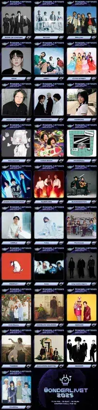 BUMP OF CHICKEN、17年ぶり韓国公演決定!『WONDERLIVET 2025』第1弾に日韓豪華28組集結!チケット購入ガイドも 3 WONDERLIVET 2025 1stラインナップ全