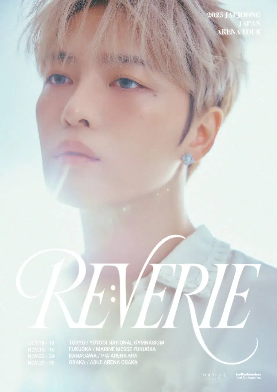 2025 JAEJOONG JAPAN ARENA TOUR "RE:VERIE" メインポスター