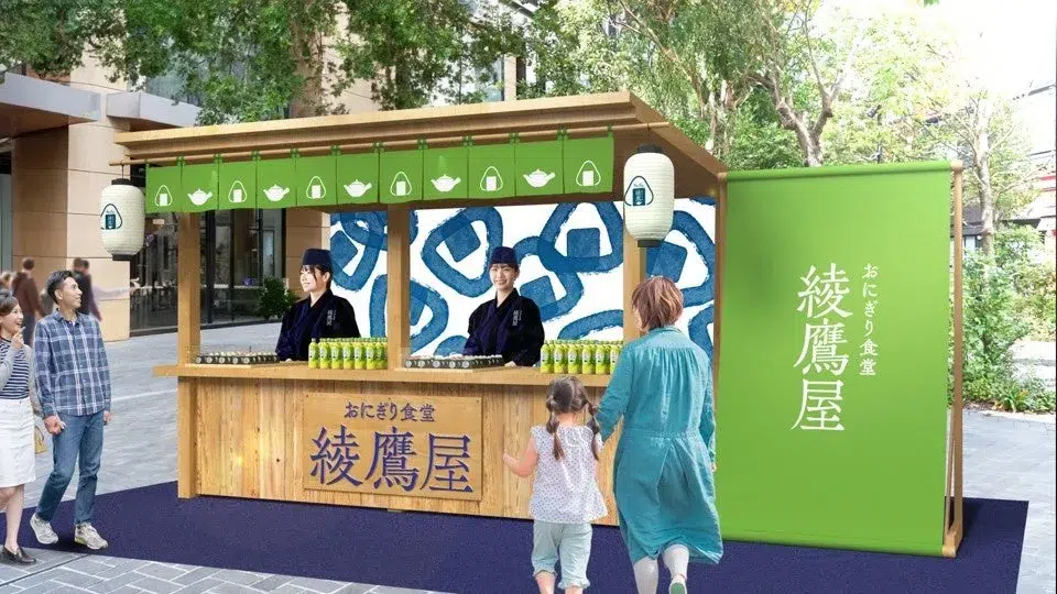 「おにぎり食堂 綾鷹屋」イベントブースイメージ