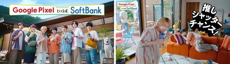 なにわ男子が夏の湖で７人乗りサップに初挑戦！ 「Google Pixelといえば、SoftBank」新CM8月21日から公開