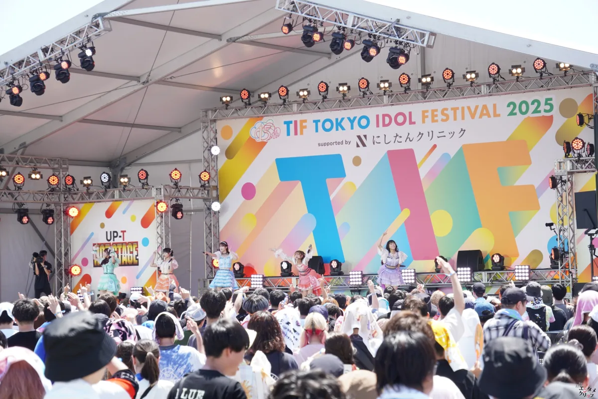 i☆Ris、「TOKYO IDOL FESTIVAL 2025」で7年ぶりのTIF出演！ファンと一体となり熱狂のステージに