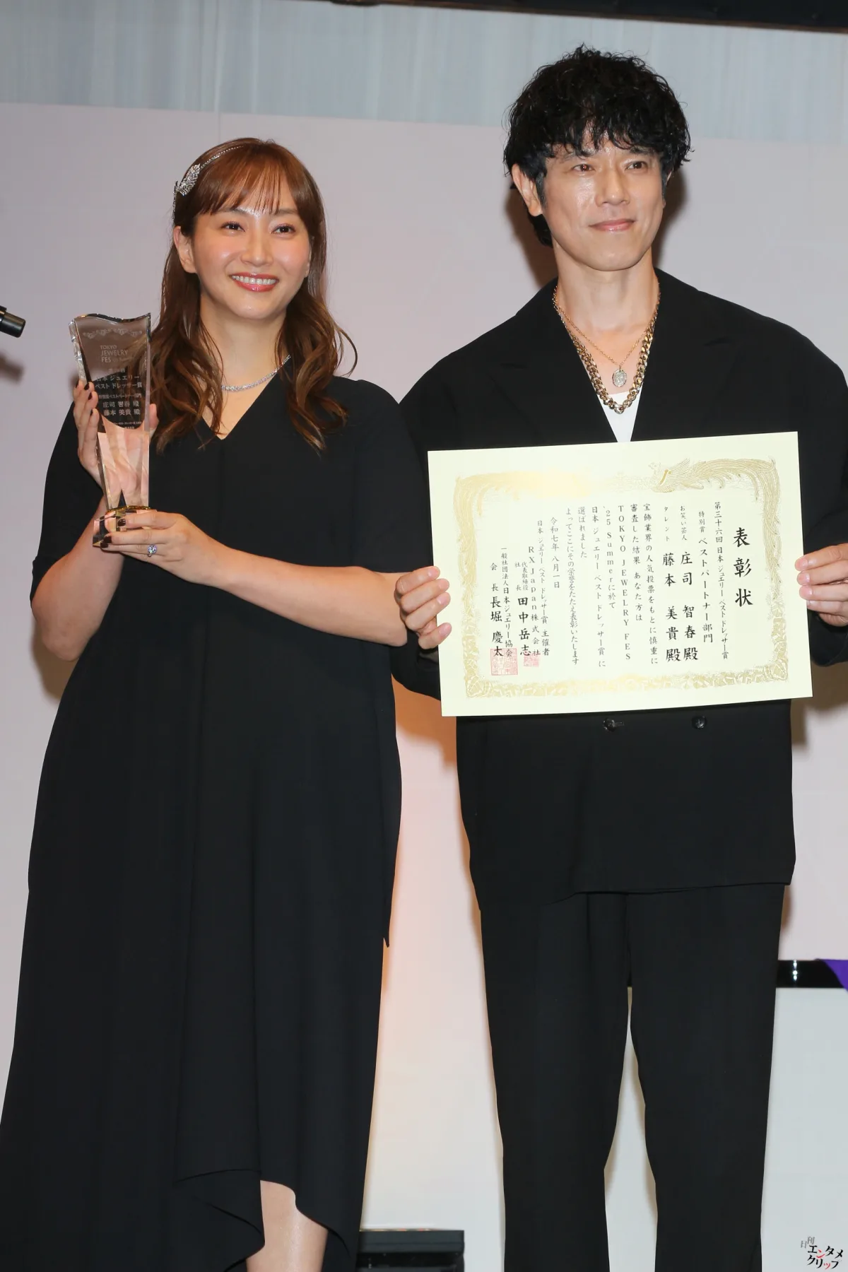 『日本ジュエリー ベストドレッサー賞』山田涼介・芳根京子・仲里依紗・松本若菜・藤原紀香・藤本美貴&庄司智春が受賞