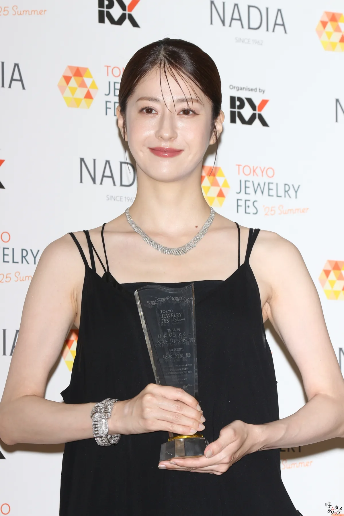 『日本ジュエリー ベストドレッサー賞』山田涼介・芳根京子・仲里依紗・松本若菜・藤原紀香・藤本美貴&庄司智春が受賞