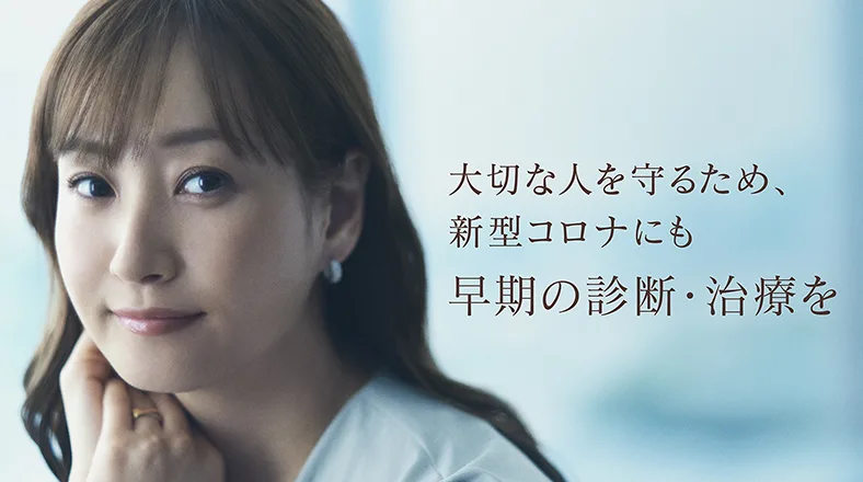 いきものがかり 「歩いていこう」が塩野義製薬 新CMソングに起用決定！8月6日（水）より全国で放映開始