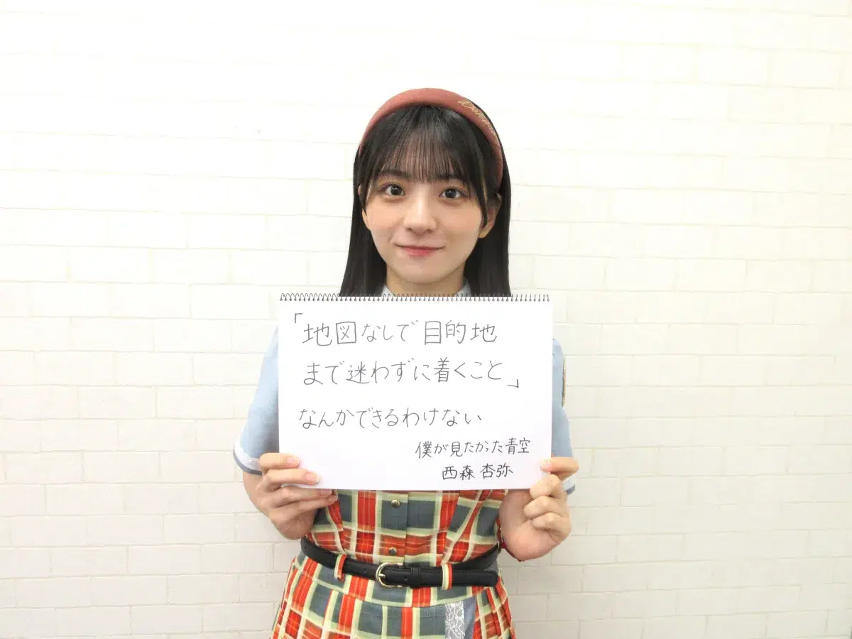 【インタビュー】僕が見たかった青空・須永心海と西森杏弥の「○○なんかできるわけない」苦手なこととは？