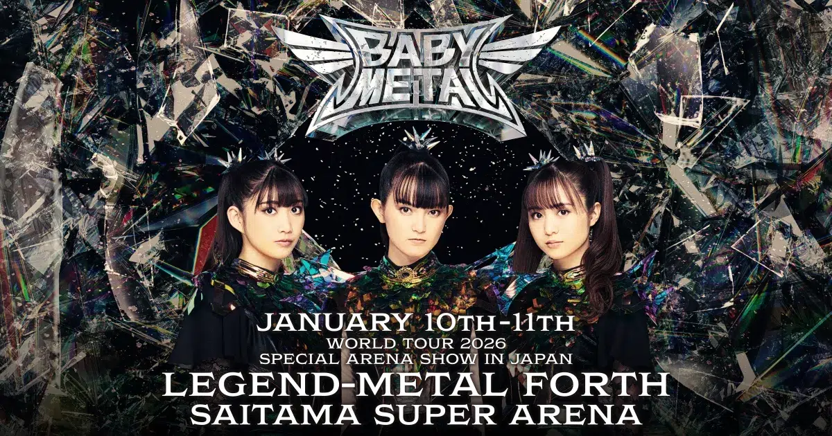 結成15周年アニバーサリーイヤー BABYMETAL 8月8日（金）発売4thアルバム「METAL FORTH」から「My Queen (feat. Spiritbox)」のミュージックビデオが到着！