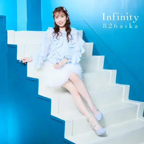 動画総再生回数2億5千万回！の人気を誇るエレクトーンプレイヤー826aska ニューアルバム『Infinity』（10/1発売）のリリースイベントが開催決定！