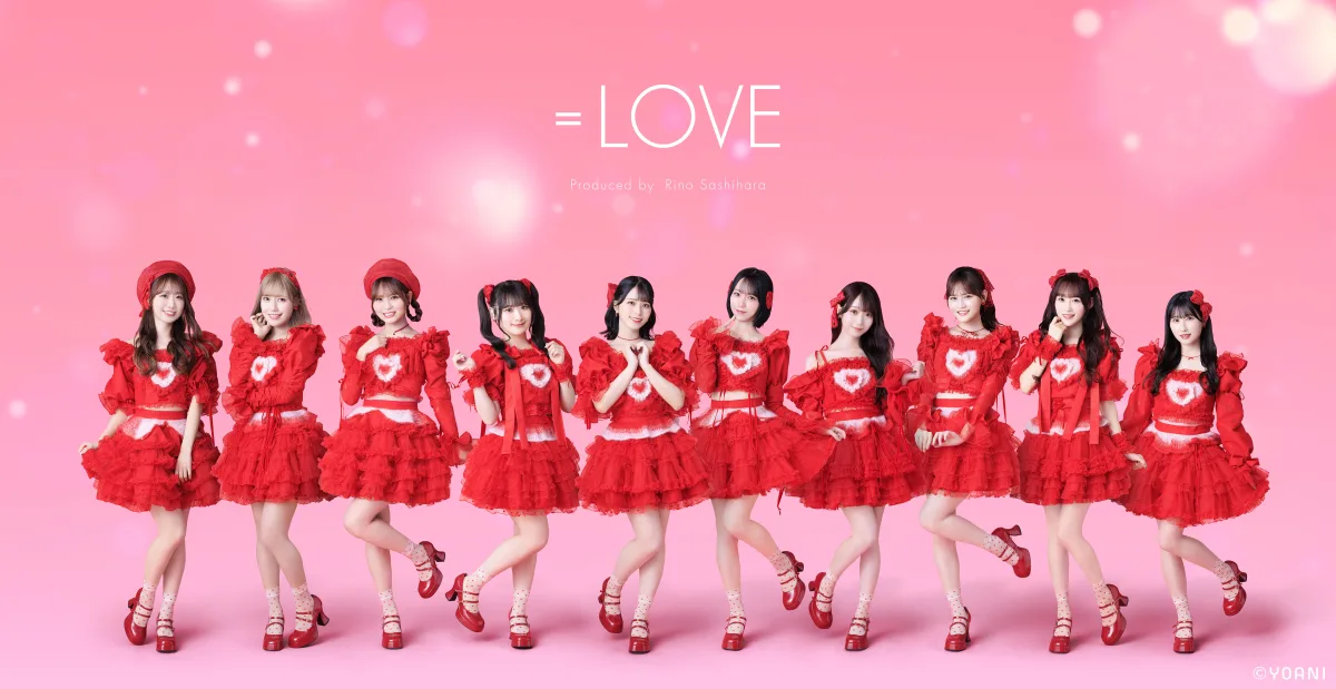 指原莉乃プロデュース＝LOVE、≠ME、≒JOY ３グループ合同、総勢34名による特別番組「イコノイジョイがやってやんよ！」の放送が決定！また、＝LOVE、≠ME、≒JOYが夏にお届けするスペシャルソングを８月中に配信限定リリースすることも発表！