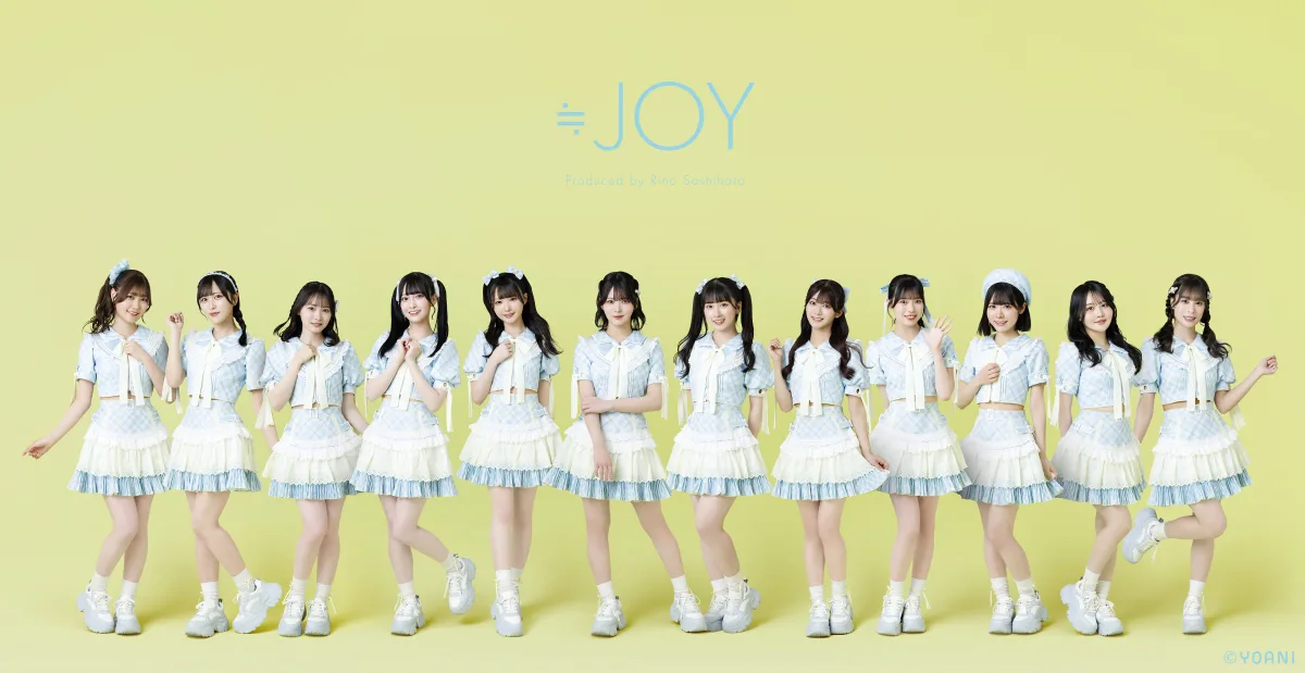 指原莉乃プロデュース＝LOVE、≠ME、≒JOY ３グループ合同、総勢34名による特別番組「イコノイジョイがやってやんよ！」の放送が決定！また、＝LOVE、≠ME、≒JOYが夏にお届けするスペシャルソングを８月中に配信限定リリースすることも発表！