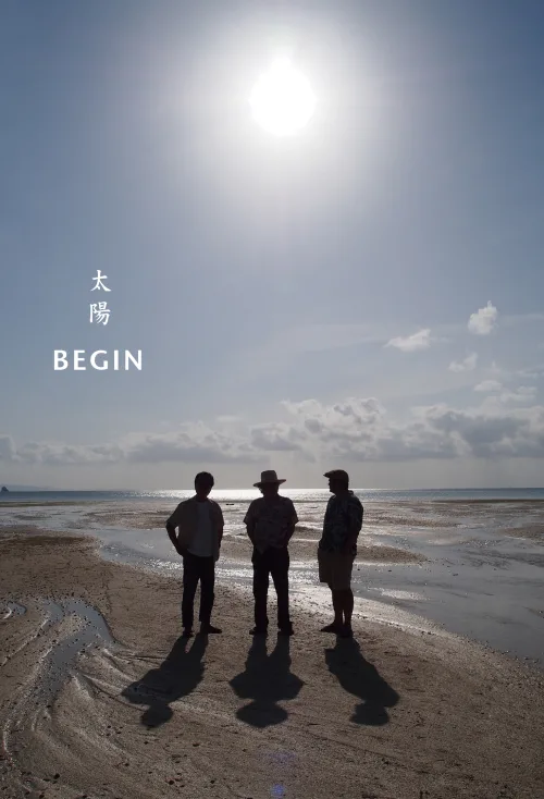 BEGIN、故郷・石垣島“初”の海の家をオープン！サンセットライブ“FIESTA”を開催！「海と空、色の移り変わりを楽しんでもらいたい！」（比嘉栄昇）