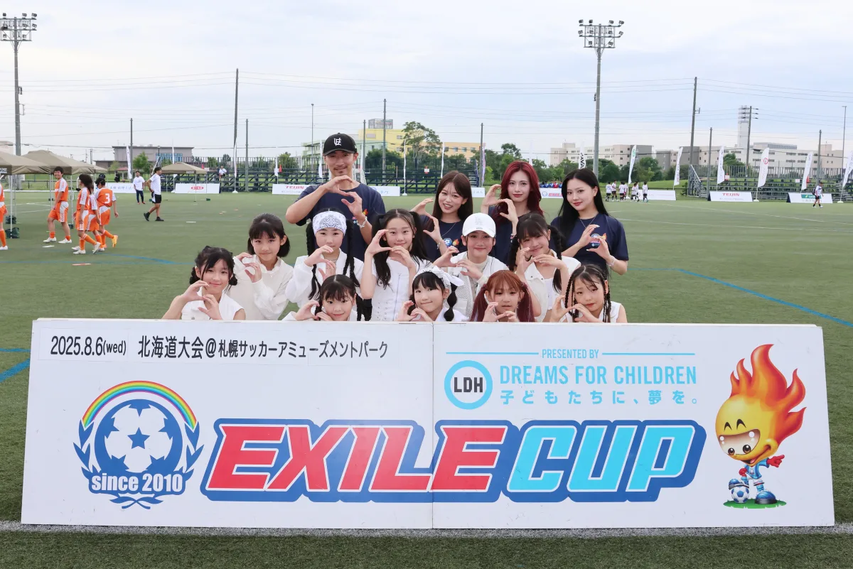 【LDH JAPAN】13回目を迎えるLDH JAPAN主催の小学生フットサル大会『EXILE CUP 2025』北海道大会が札幌市にて開催！ゲストのEXILE MAKIDAI、iScream RUI、YUNA、HINATAが出場48チーム・402名の子どもたちを応援！