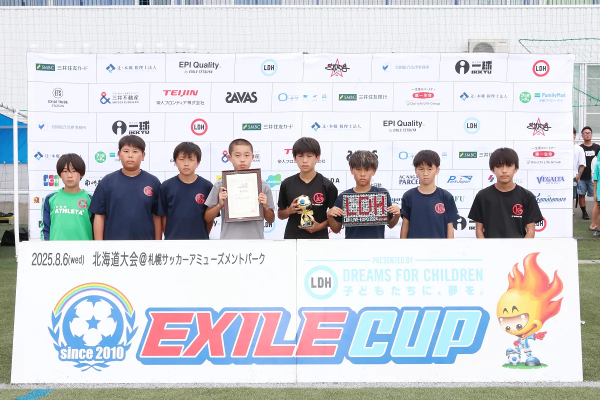 【LDH JAPAN】13回目を迎えるLDH JAPAN主催の小学生フットサル大会『EXILE CUP 2025』北海道大会が札幌市にて開催！ゲストのEXILE MAKIDAI、iScream RUI、YUNA、HINATAが出場48チーム・402名の子どもたちを応援！