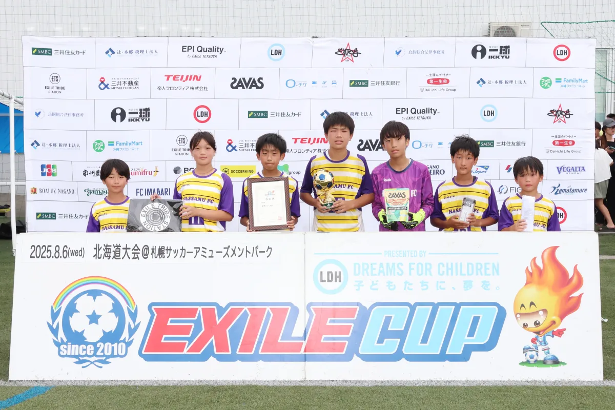 【LDH JAPAN】13回目を迎えるLDH JAPAN主催の小学生フットサル大会『EXILE CUP 2025』北海道大会が札幌市にて開催！ゲストのEXILE MAKIDAI、iScream RUI、YUNA、HINATAが出場48チーム・402名の子どもたちを応援！