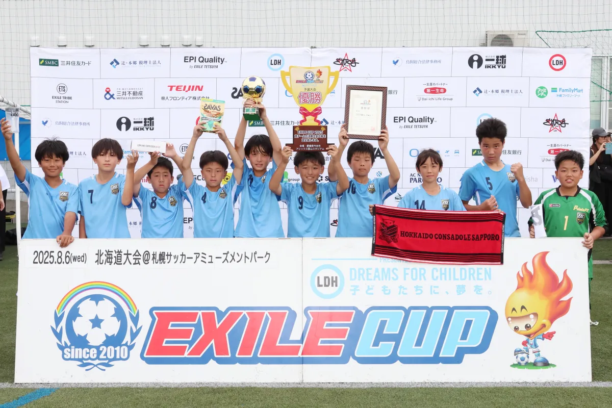 【LDH JAPAN】13回目を迎えるLDH JAPAN主催の小学生フットサル大会『EXILE CUP 2025』北海道大会が札幌市にて開催！ゲストのEXILE MAKIDAI、iScream RUI、YUNA、HINATAが出場48チーム・402名の子どもたちを応援！