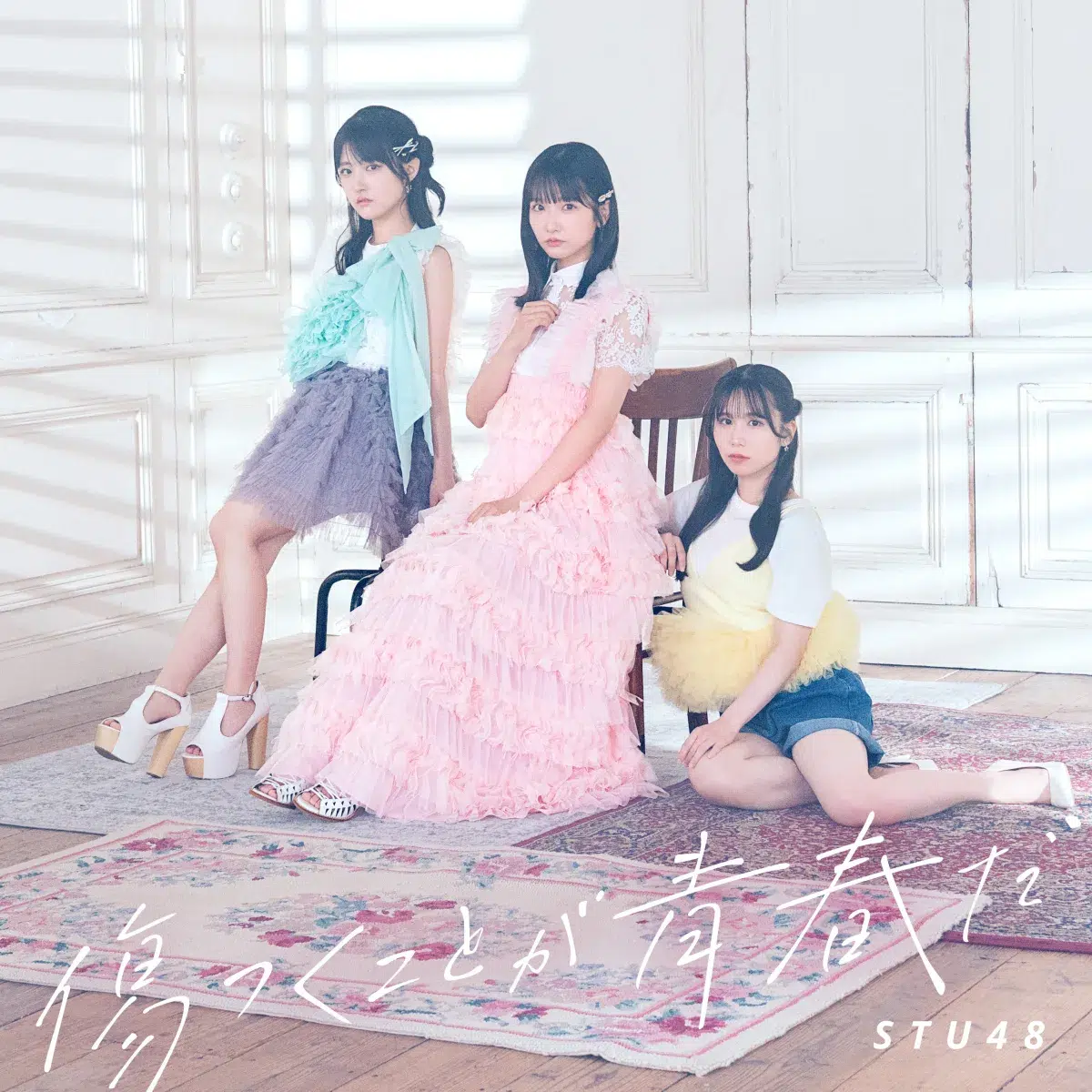 STU48 ヒューリックホール東京にてツアー開幕! 12thシングル『傷つくことが青春だ』初パフォーマンス 12 STU48 ヒューリックホール東京にてツアー開幕! 12thシングル『傷つくことが青春だ』初パフォーマンス