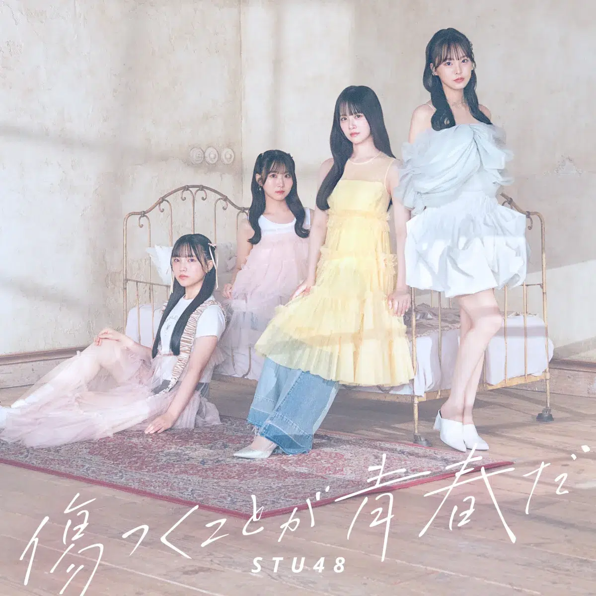 STU48 ヒューリックホール東京にてツアー開幕! 12thシングル『傷つくことが青春だ』初パフォーマンス 13 STU48 ヒューリックホール東京にてツアー開幕! 12thシングル『傷つくことが青春だ』初パフォーマンス