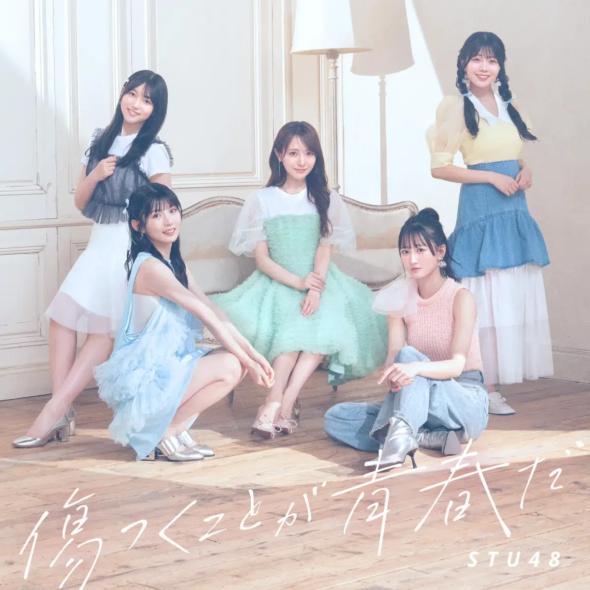 STU48 ヒューリックホール東京にてツアー開幕! 12thシングル『傷つくことが青春だ』初パフォーマンス 15 STU48 ヒューリックホール東京にてツアー開幕! 12thシングル『傷つくことが青春だ』初パフォーマンス