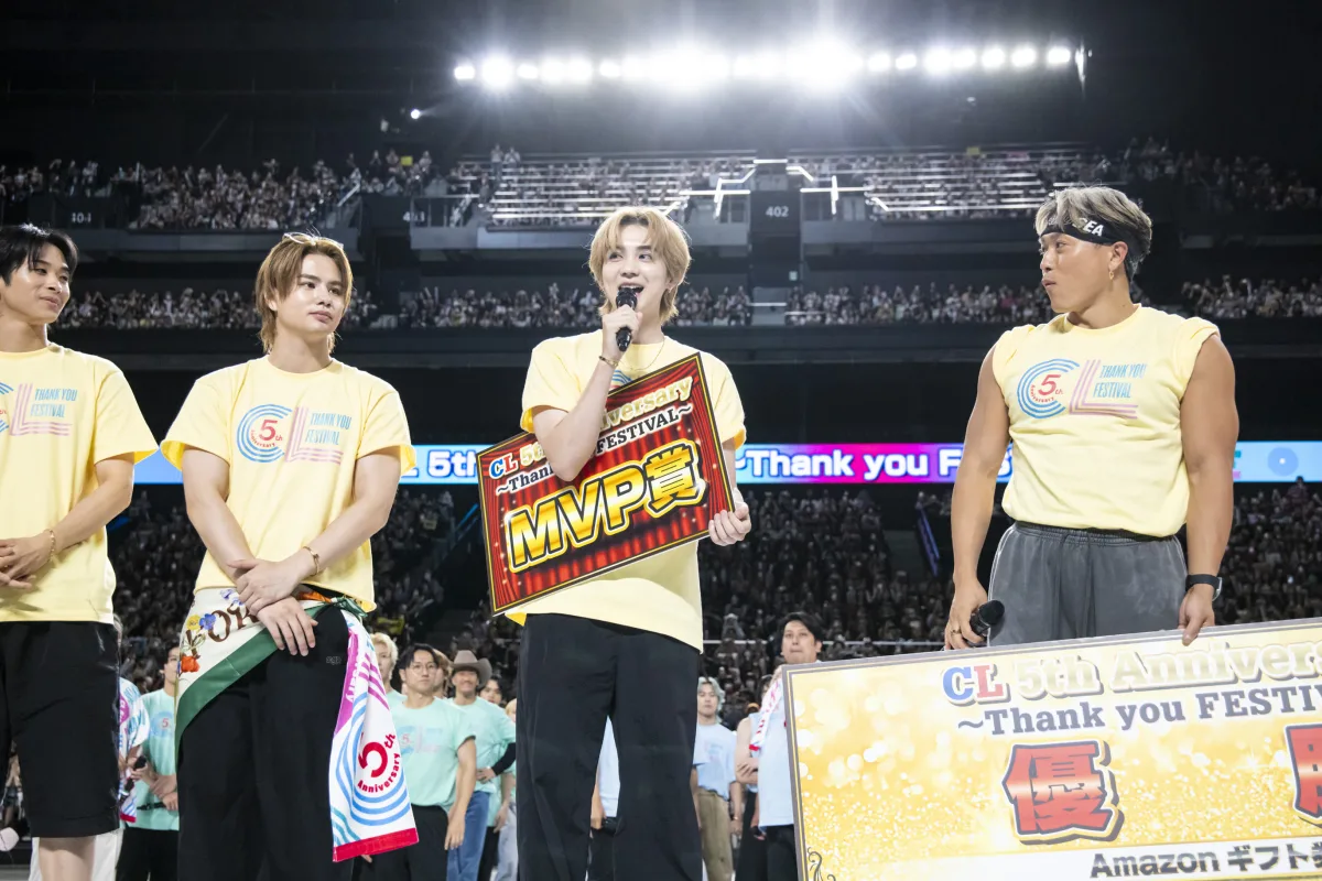 LDHのデジタルコミュニケーションサービス【CL】5周年を記念しての有観客イベント『CL 5th Anniversary 〜Thank you FESTIVAL〜』開催！ LDH所属メンバー約70名のほか、特別ゲストとして吉本興業からFUJIWARA、レインボーらが参加！