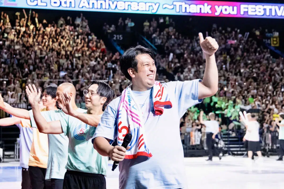 LDHのデジタルコミュニケーションサービス【CL】5周年を記念しての有観客イベント『CL 5th Anniversary 〜Thank you FESTIVAL〜』開催！ LDH所属メンバー約70名のほか、特別ゲストとして吉本興業からFUJIWARA、レインボーらが参加！