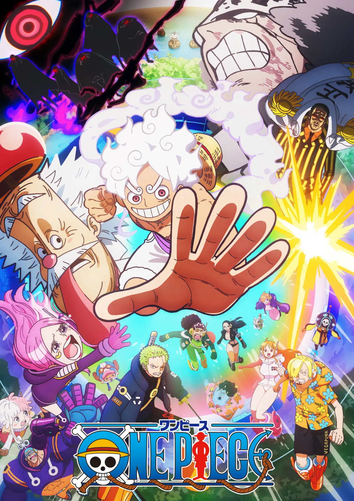 カメレオン・ライム・ウーピーパイ、TVアニメ『ONE PIECE』エッグヘッド編の新エンディング主題歌「PUNKS」リリース！EDノンクレジット映像も公開。18日にはMVプレミア公開も。