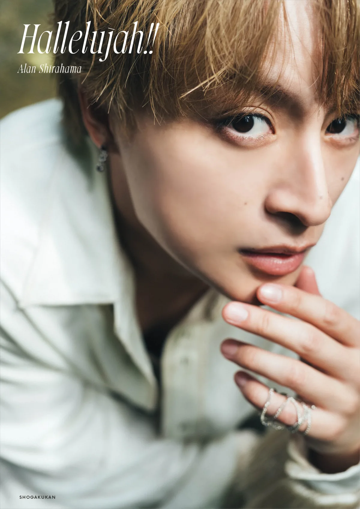 GENERATIONS／PKCZ®メンバーとして活躍！　８年振りの意欲作がリリース『白濱亜嵐2nd写真集 Hallelujah!!』「お気に入りの艶っぽい写真」公開！【本人コメントあり】