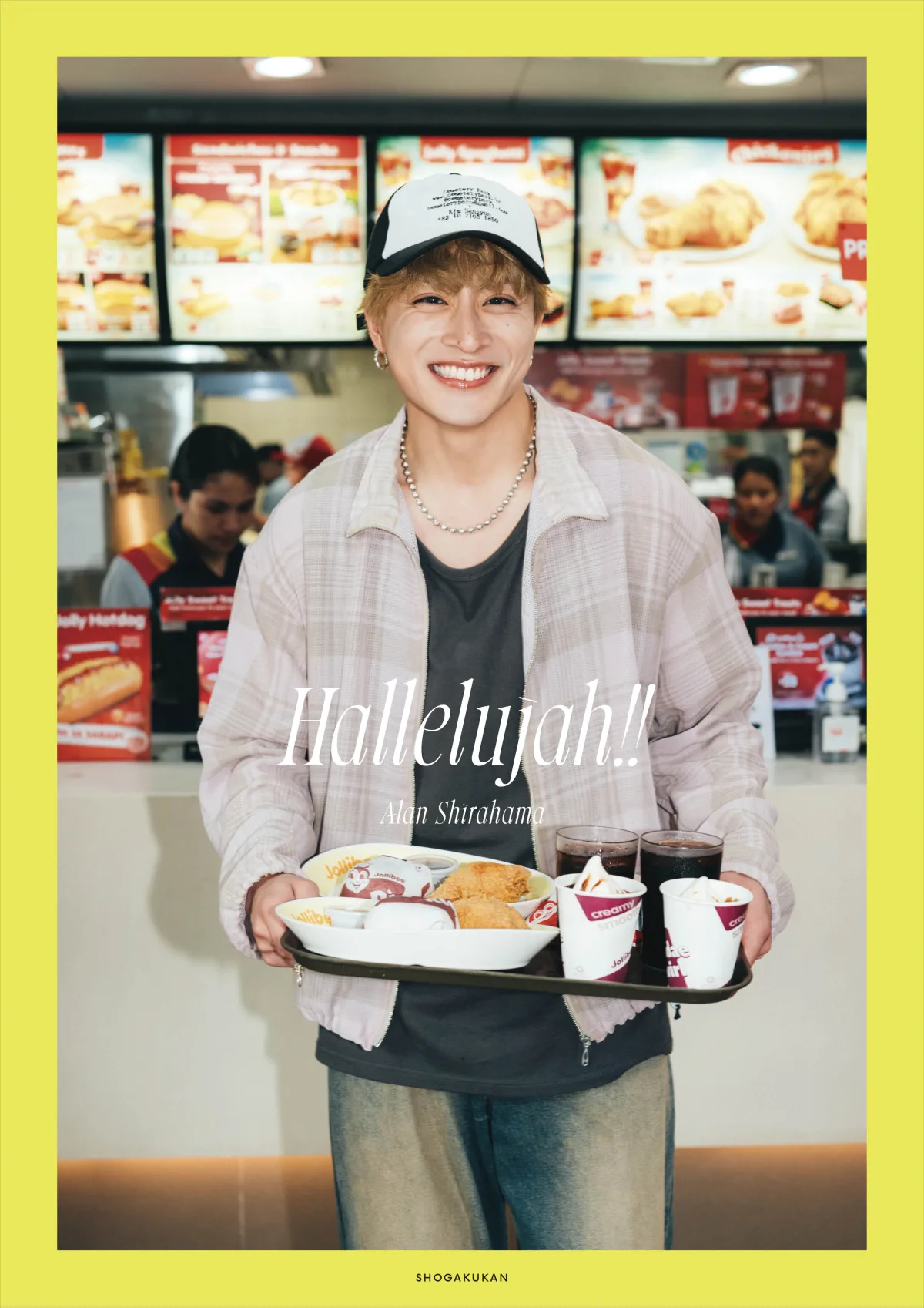 GENERATIONS／PKCZ®メンバーとして活躍！　８年振りの意欲作がリリース『白濱亜嵐2nd写真集 Hallelujah!!』「お気に入りの艶っぽい写真」公開！【本人コメントあり】