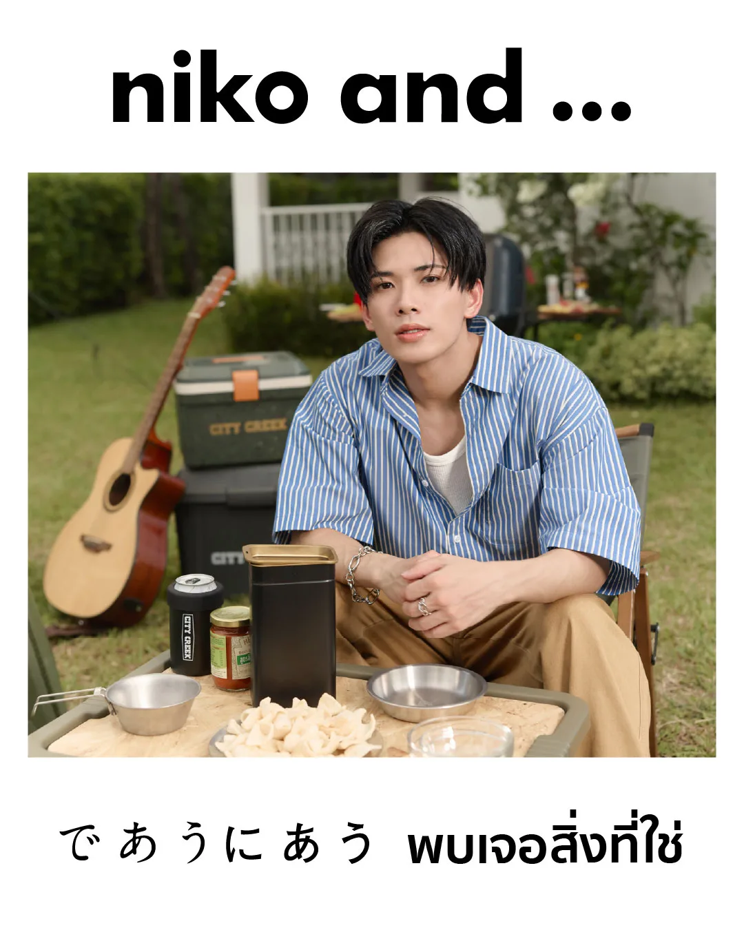 【PSYCHIC FEVER 小波津志】タイで「niko and …」のWEB CMに初登場！バンコク旗艦店の特別イベントにも出演決定！！