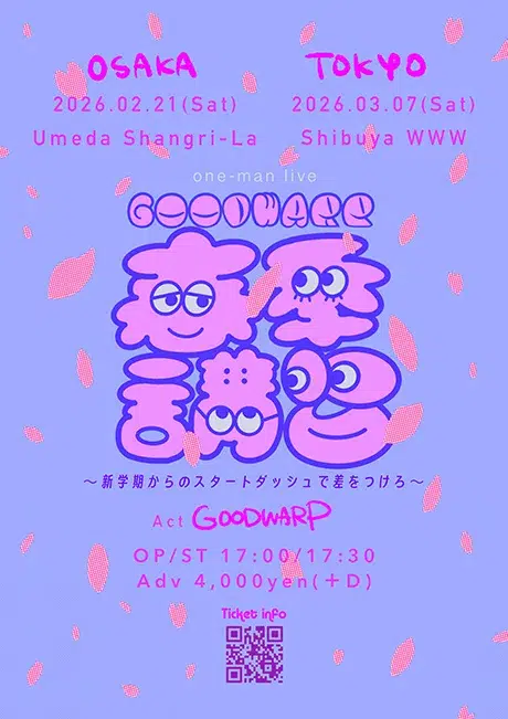 ワイテルズとのコラボで話題！ダンサブルポップバンド“GOODWARP” 2026年東阪ワンマンライブ開催を発表 ～10月から6か月連続でデジタルシングルリリースも～