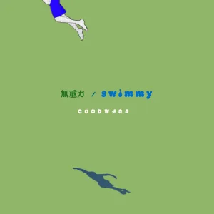 ワイテルズとのコラボで話題！ダンサブルポップバンド“GOODWARP” 2026年東阪ワンマンライブ開催を発表 ～10月から6か月連続でデジタルシングルリリースも～